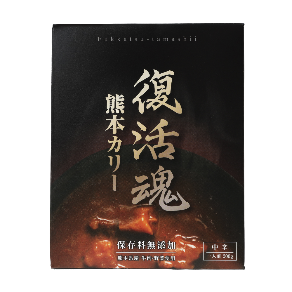 ベネシード復活魂